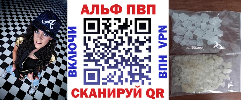 нарко площадка формула  дарнет шоп  hydra маркетплейс  Гремячинск  Alpha PVP крисы CK 