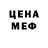 Альфа ПВП мука Olga S.K.