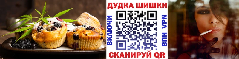 продажа наркотиков  это официальный сайт  Печенье с ТГК конопля  Гремячинск 