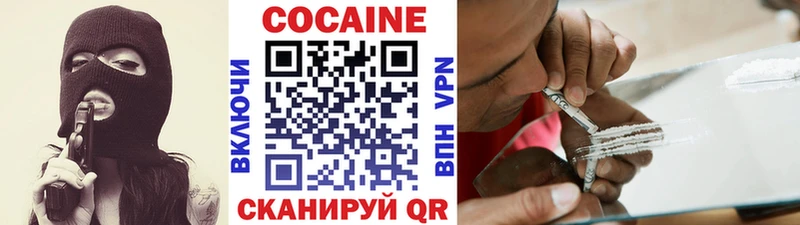 hydra ТОР  как найти закладки  Гремячинск  COCAIN 98% 