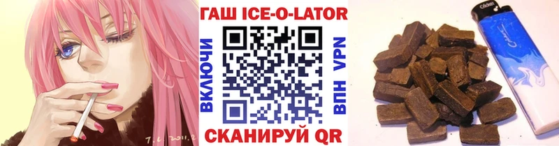ГАШ гарик  даркнет Telegram  Гремячинск 