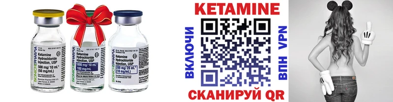 КЕТАМИН ketamine  Гремячинск 