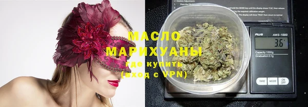 марки nbome Арсеньев