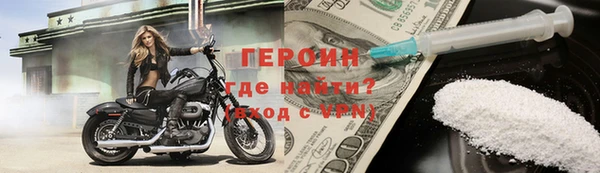 амфетамин Горняк