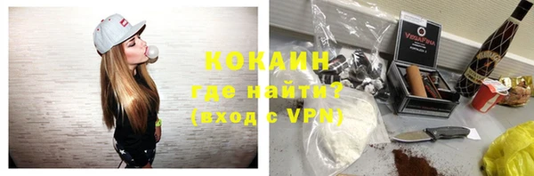 ГАЛЛЮЦИНОГЕННЫЕ ГРИБЫ Армянск