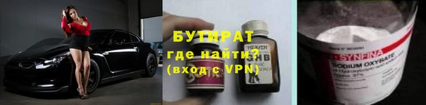 марки nbome Арсеньев