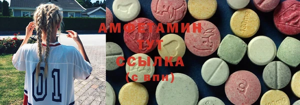 марки nbome Арсеньев