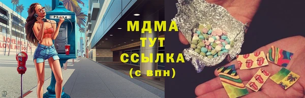 ГАЛЛЮЦИНОГЕННЫЕ ГРИБЫ Армянск
