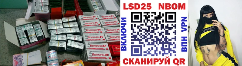LSD-25 экстази кислота  Гремячинск 
