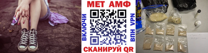 Первитин винт  цены   Гремячинск 