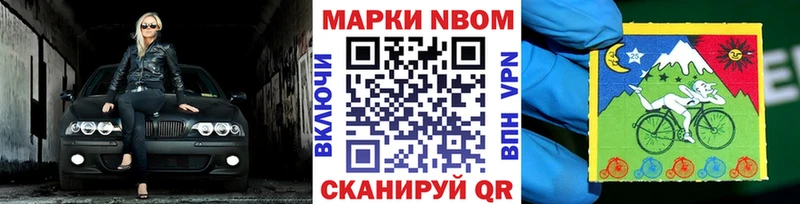 Наркотические марки 1,5мг блэк спрут зеркало Гремячинск