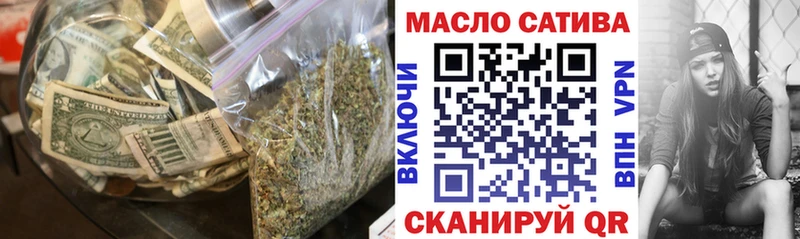 Дистиллят ТГК вейп  Гремячинск 