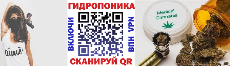 Конопля индика Гремячинск